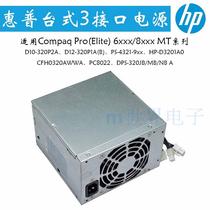 Original HP CFH0320AWWA universal D10-320P1A PS-4321-9HP 6200 8300 power supply