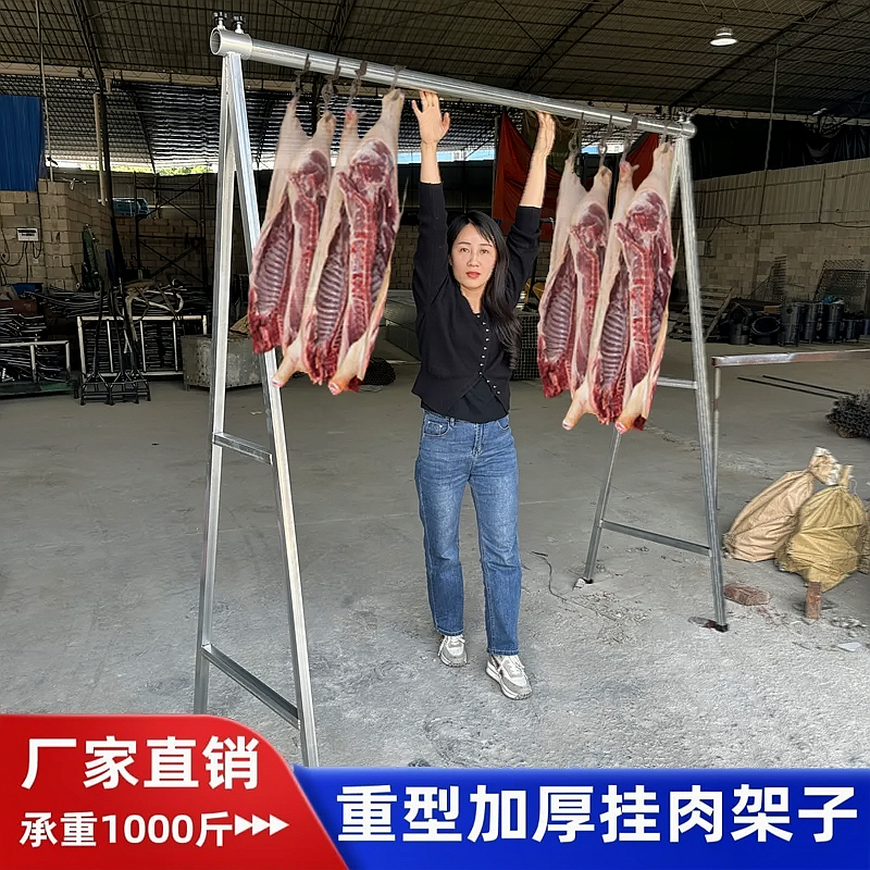 Heavy-Duty Meat Hanging Rack for Commercial Use in Market Stalls, Suitable for Hanging Pork, Beef, and Lamb