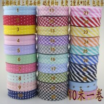 Fabric baby clothing 2cm cotton twill fabric wave dot water Jade Plaid stripe non-iron wrap strip