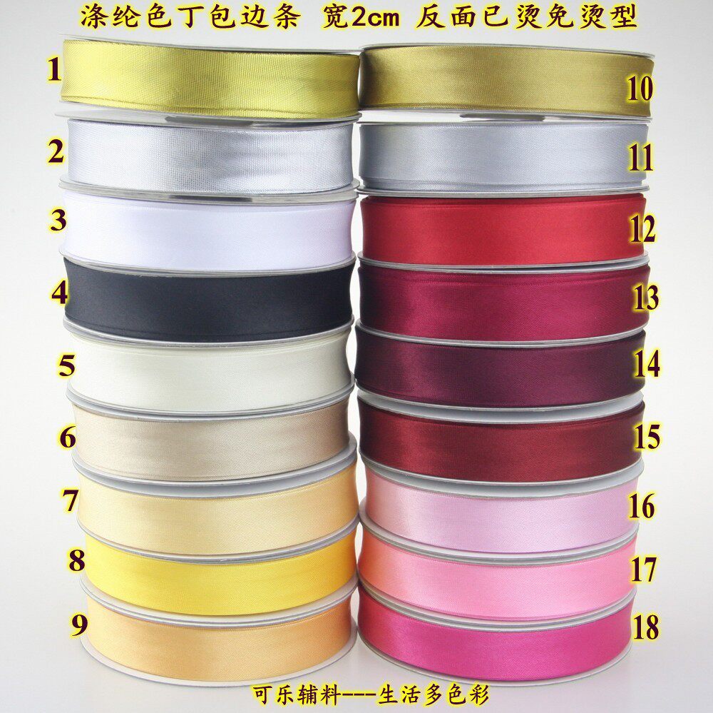 Ancient Clothing Qipao's Cartoon Polyester colour Tiny Glossy Wrap Webbing with 20mm-2 cm Width Free Ironing type