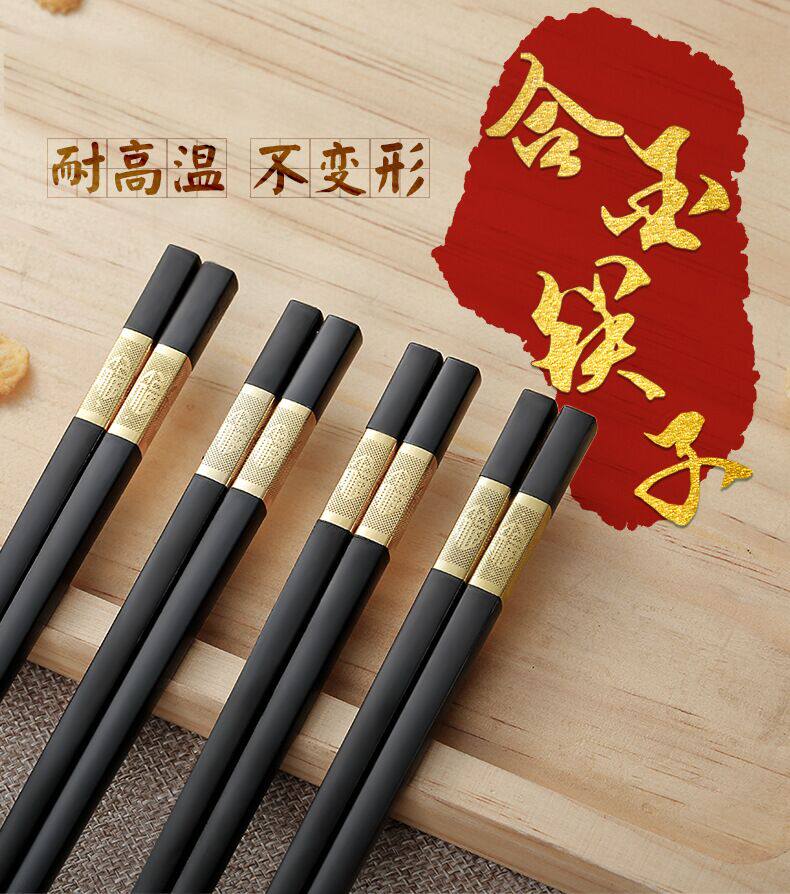 High-end alloy chopsticks 5 Double fit 10 Double fit Home Dorm Anti-mildew Anti-damp Antibacterial public chopstick Alloy Quick