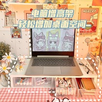 Computer monitor booster base office dormitory desktop desktop keyboard storage shelf bracket bracket