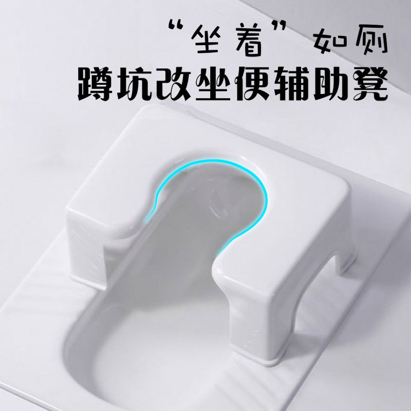 Toilet toilet squat toilet change toilet pregnant woman elderly child squatting pit toilet squat toilet stool chair