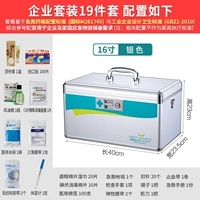 16 -INCH CASTER CAVERGRADE ENTERPRISE SET