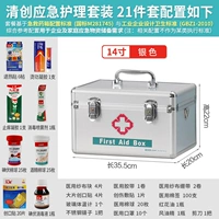 14 -INCH Family General General Care Set+Mask Mask