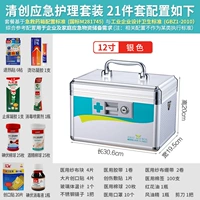 12 -модель модели обновления качества QINCHUAN