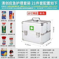 10 -INCH LAGIC -CAPURENTIONGAINDIANTION -OPENGINEGENTED CHARED SET+MASK MASK