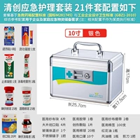 10 -зонтальный качественный обновление модель Qingchuang Nursing Suit+Mask