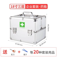 18 -INCH Silver Package Three
