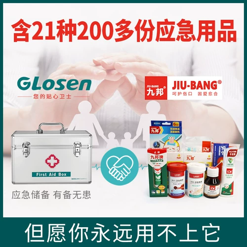 Медицинская коробка Домашняя Установка Дома Медицинская коробка Стоящая аварийная диагностика и первое хранилище коробки с фармацевтическим медицинским пакетом спасения