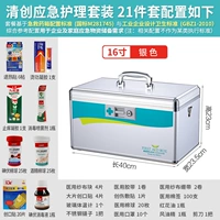 16 -модель модели обновления качества Qingchuang Set+Mask Mask