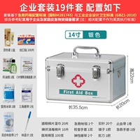 14 -INCH Family Family Enterprise Set Set