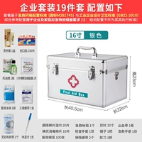 16 -INCH Family Family Enterprise Set Set