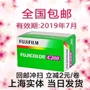 Ngày 19 tháng bảy bộ phim C200 phim màu 135 phim phim máy ảnh máy ngu ngốc gốc - Phụ kiện máy quay phim polaroid instax mini 11