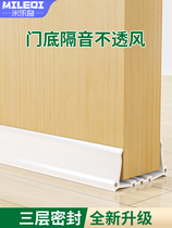 PVC sealing strip door gap soundproofing bedroom door window gap warm windshield artifact entry door anti-collision strip