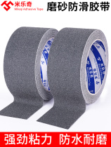 Ceramic tile bathroom waterproof increased friction frosted warning wear-resistant anti-slip anti-slip tape slippery stairs self-adhesive