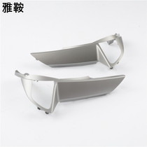 The saddle is suitable for 08-12 eighth-generation Accord steering wheel trim silver strip cruise audio button panel