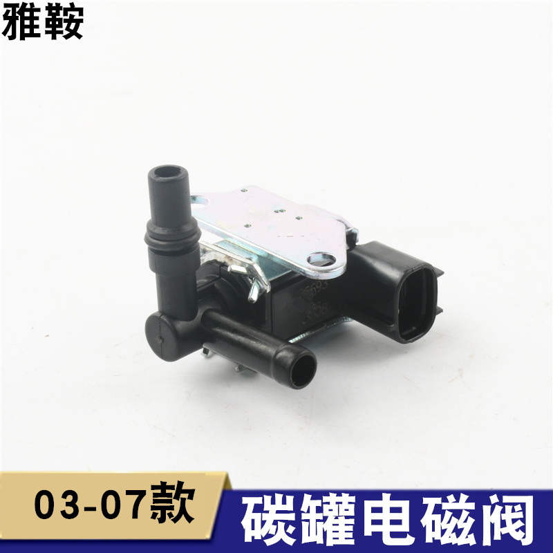 Ya Saddle is suitable for 03-07 seventh generation Accord Odyssey exhaust gas solenoid valve Carbon tank vacuum solenoid valve