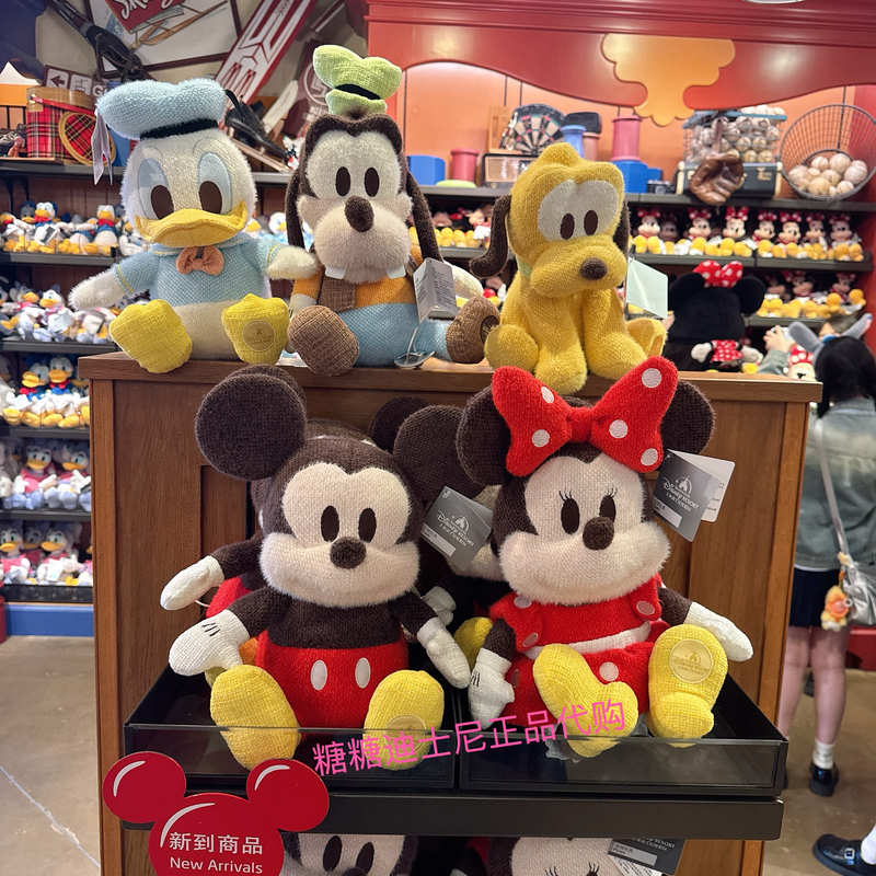 Shanghai Disney Yarn Mickey, Minnie, Donald Duck, Goofy, Pluto Plush Toys Cute Stuffed Animal Gifts Shanghai Disney Yarn Mickey, Minnie, Donald Duck, Goofy, Pluto Plush Toys Cute Stuffed Animal Gifts