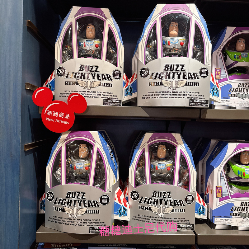 Shanghai Disney's Buzz Lightyear Space Ranger 30Th Anniversary Edition Talking and Movable Doll Is on Sale for a Limited Time