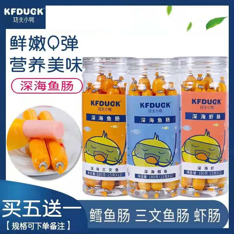Kung Fu duckling cod sausage baby snack sausage deep-sea shrimp sausage DHA cod sausage children's sausage sausage 180g