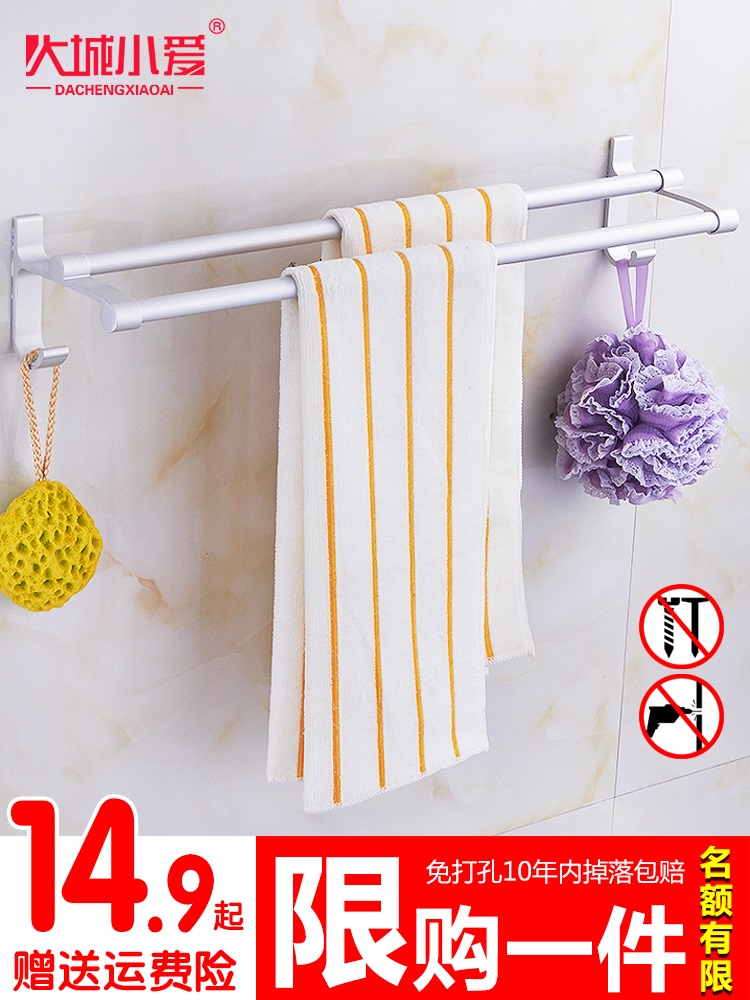 Non-perforated towel rack Powder room double rod suction cup hook Bathroom pylons Wall-mounted towel bar toilet rack