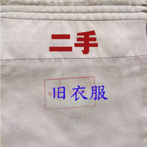 Second-hand genuine training work clothes old summer military training clothes thickened welding clothes construction site work clothes wear-resistant and dirt-resistant men
