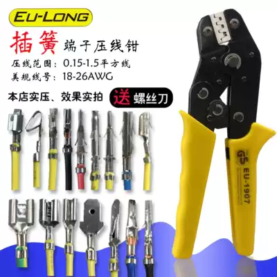 Good li shi cha huang crimping tool 2 8 4 8 6 3 3 96 5556 bullet crimping pliers cha huang duan zi qian
