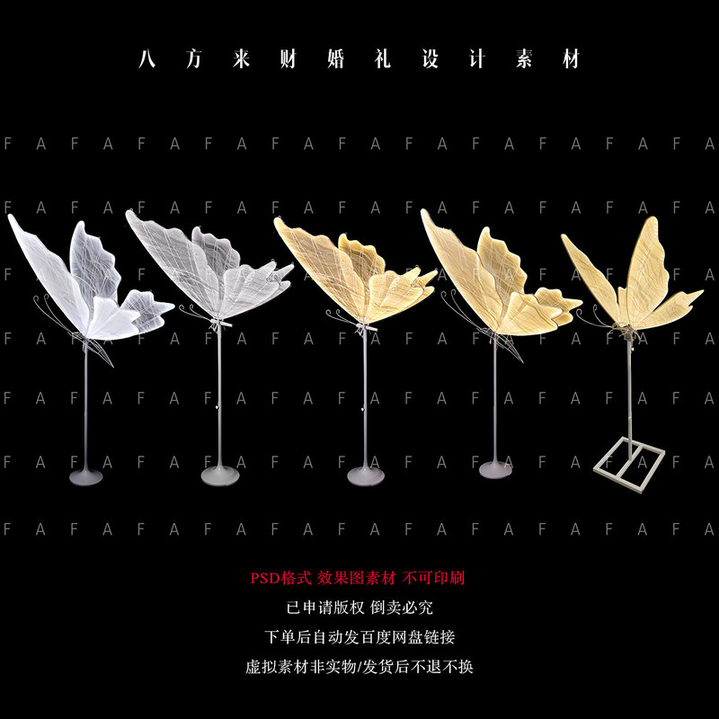 A89 Butterfly Light Glowing Butterfly Ceiling Light Hanging Ceiling Wedding Decoration Material P A89 Butterfly Light Glowing Butterfly Ceiling Light Hanging Ceiling Wedding Decoration Material P