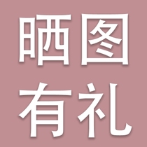 # Buyer show solicitation# Sun map courteous