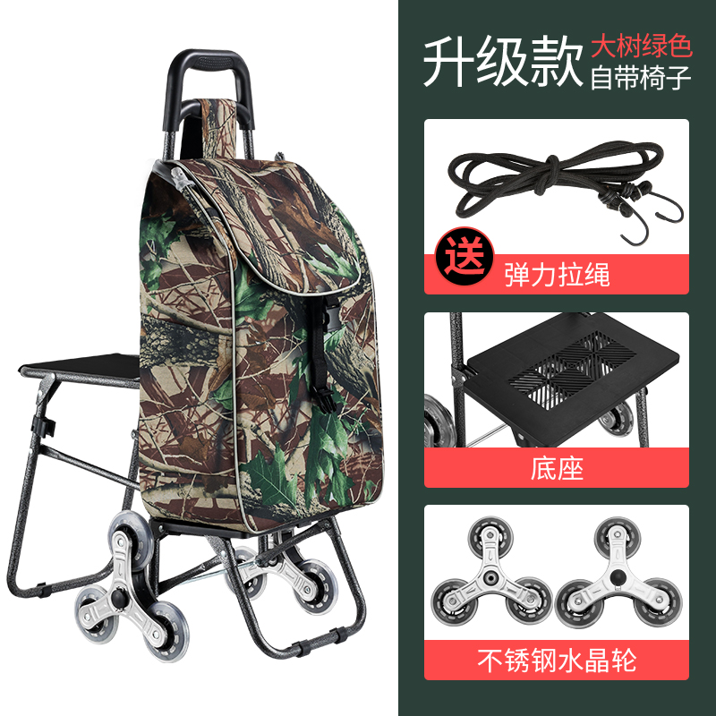 豪华款 不锈钢架水晶轮（大树绿色）