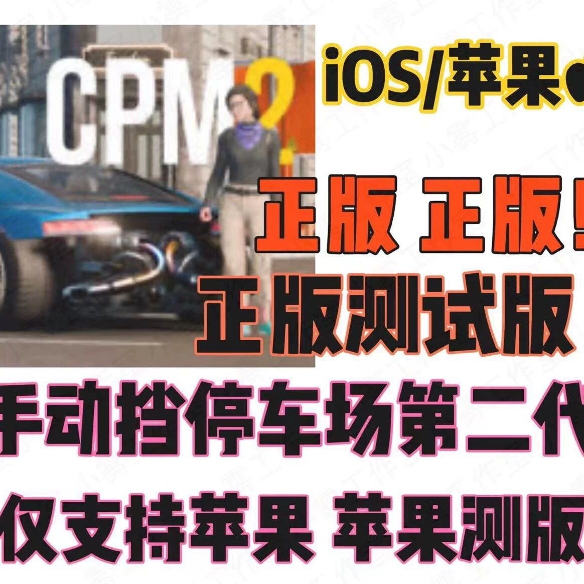信息技术店