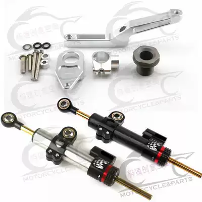 Suitable for Kawasaki ZX6R 2009-2019 modified titanium ruler bracket balance bar direction damping