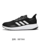 Giày chạy bộ nam QUESTAR RIDE nam 2019 mới chính hãng Adidas / Adidas B44806 - Giày chạy bộ