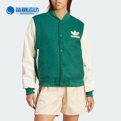 Adidas/Adidas ຂອງແທ້ VRCT JACKET ເສື້ອຜ້າກິລາຜູ້ຍິງພິມເສື້ອຝ້າຍ IT7826