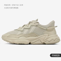 FX6029 Контр -подлинный продукт поддерживает оценку