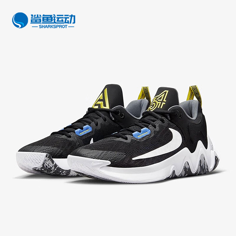 Nike/Nike Genuine Giannis Immortality2 Men's and Women's Basketball Shoes Dm0825-001