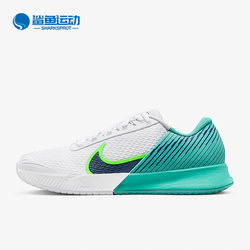 Nike/Nike ເກີບກິລາ tennis ຄົນອັບເດດ: ເກີບຜູ້ຊາຍໃນລະດູຮ້ອນຂອງແທ້ DR6191-103