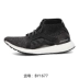 Giày chạy bộ nữ UltraBOOST X All Terrain chính hãng Adidas / Adidas BY1677 - Giày chạy bộ Giày chạy bộ