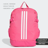 DM7683 Контрактическое пятно идентификация поддержки SPOT