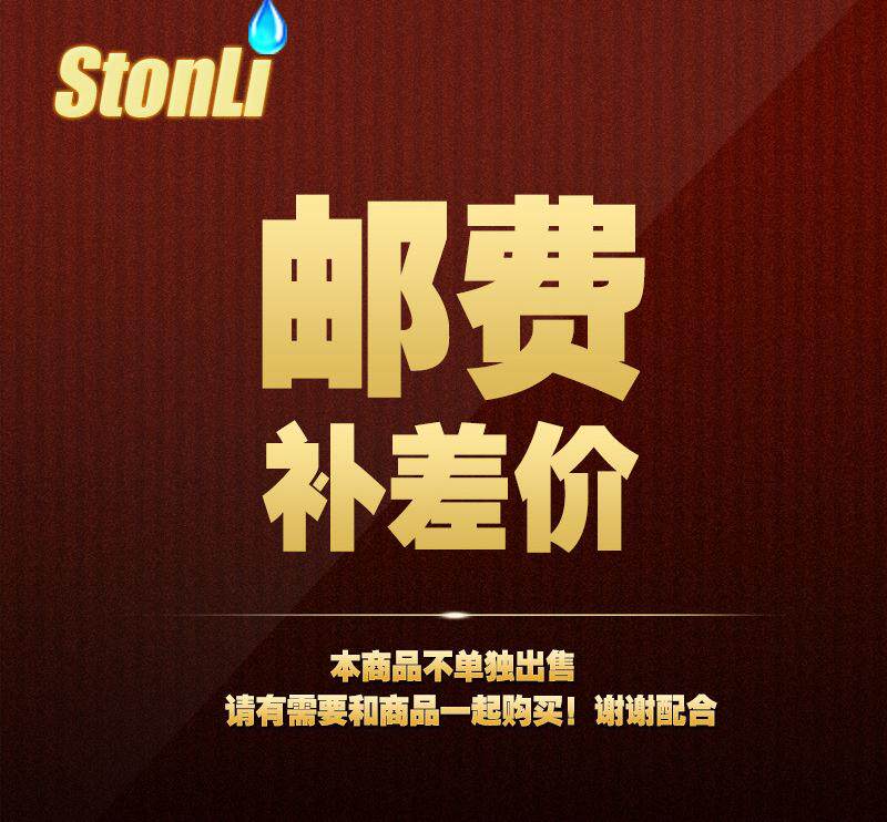 For the special pat on the cost of the post-premium installation fee, please select the quantity by consultation fee