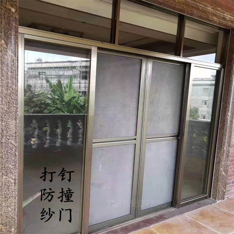 Diamond Mesh Anti-Mosquito Screen Door 304 Stainless Steel High-Definition Mesh Alloy Window Screen Balcony Door Anti-Cat and Mouse Door-To-Door Installation