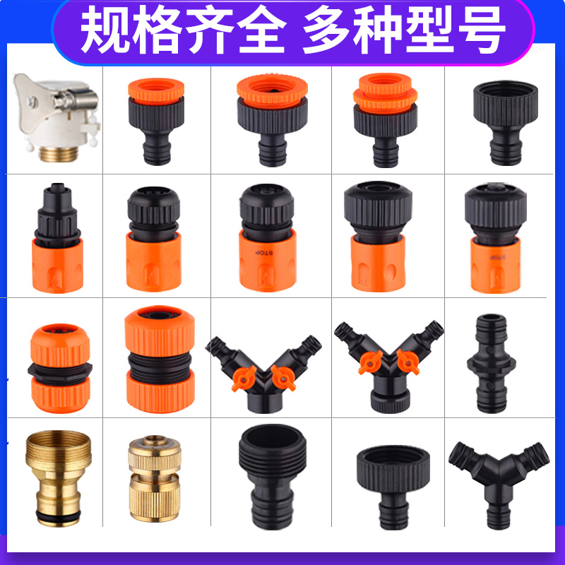 3 minutes 6 minutes 1 inch washing machine 4 minutes nipple connector faucet quick connect extension water pipe connector car wash water gun accessories