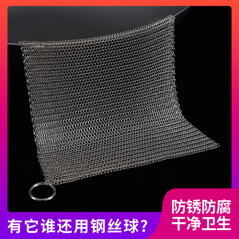Factory direct sales ultra-fine ring 316L stainless steel brush pot artifact steel wire ball brush pot net home cleaning tools are hot for sale