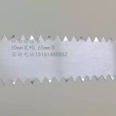 30mm width double-sided tooth saw blade