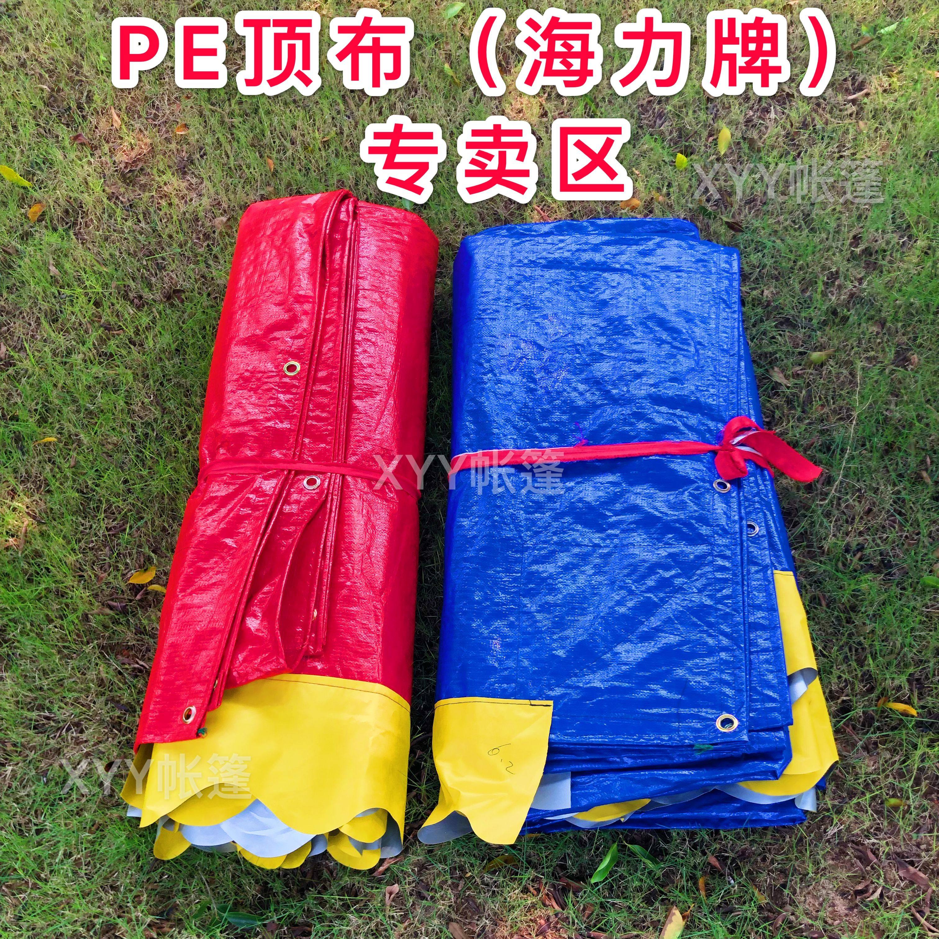 Custom Four-legged Umbrella Car Shed Wine Shed Banquet Tent Pavement Shed Wedding Tent Greenhouse Barbecue Canopy Manufacturer Customization