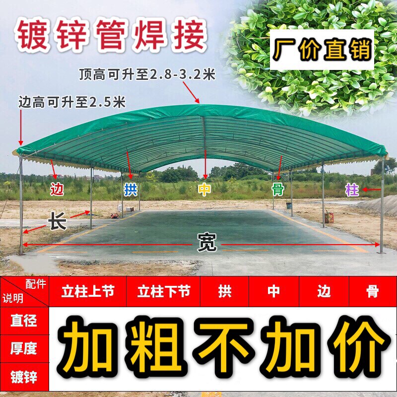 Outdoor mobile tavern tent red and white wedding festival hull stalls shade parking warehouse greenhouse