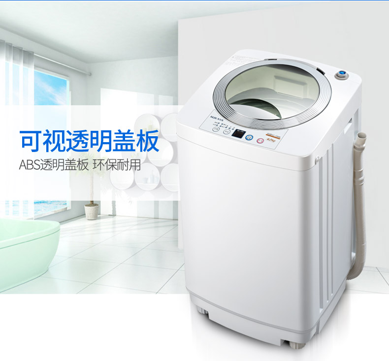 Máy giặt mini mini XQB42-A1508 cho bé im lặng cho bé tự động máy giặt nhỏ - May giặt máy giặt electrolux ewf8025dgwa