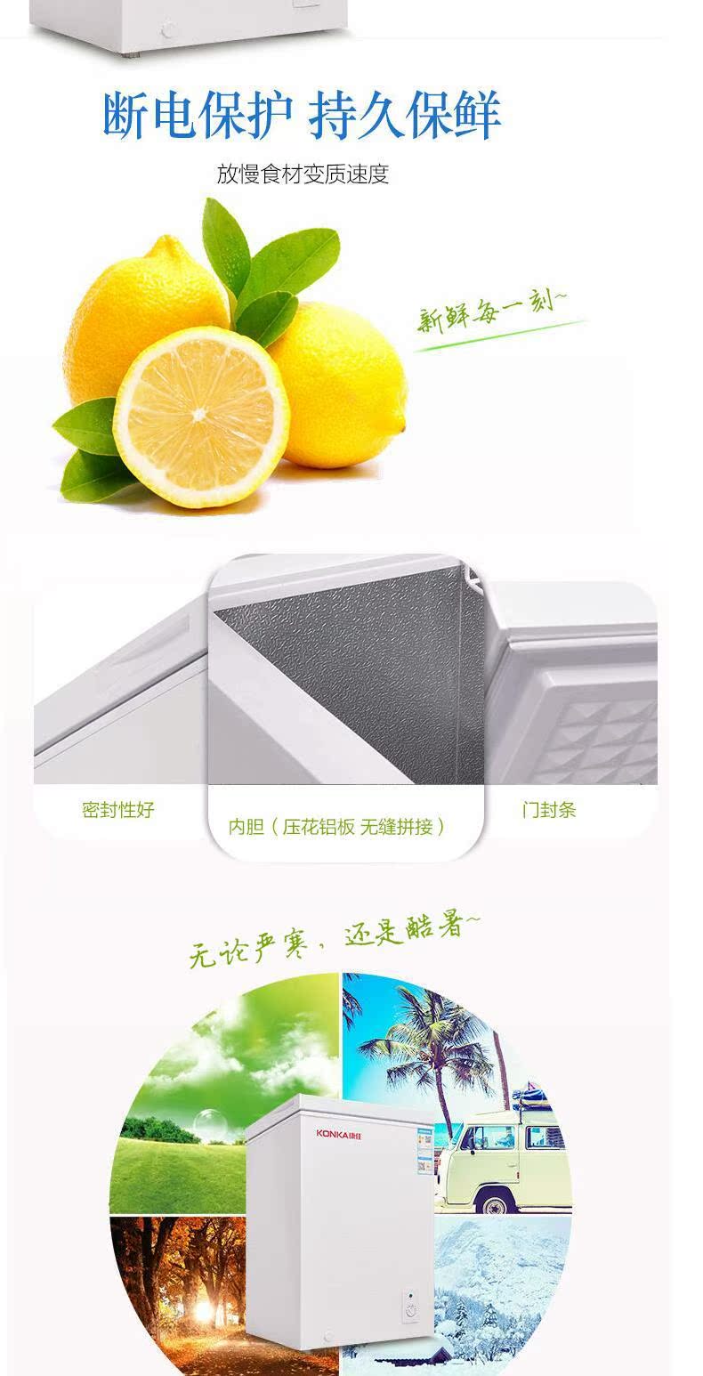 Máy làm lạnh đơn nhiệt độ Konka / 康佳 BD / BC-106DTH tiết kiệm năng lượng tại nhà - Tủ đông giá tủ lạnh sanaky
