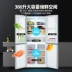 Konka Konka BCD-386BX4S tủ lạnh cross-to-door hộ gia đình nhiều cửa tủ lạnh đôi cửa đôi - Tủ lạnh